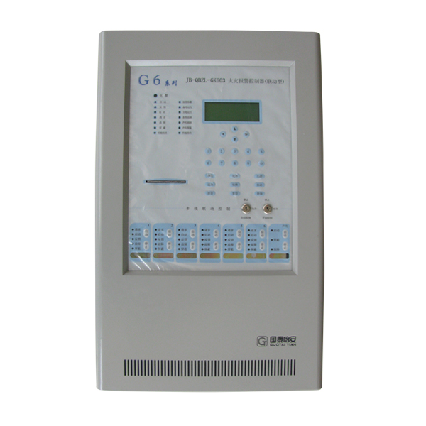 JB-QBZL-GK603壁掛聯動型火災報警控制器