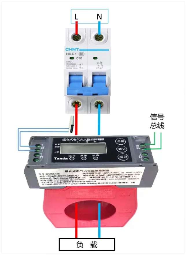 電氣火災監控系統接線