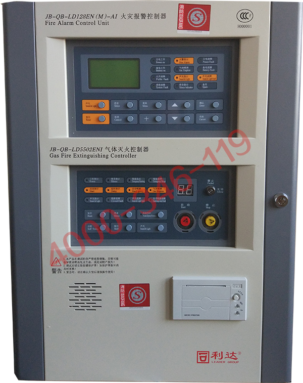 利達(dá)JB-QB-LD128EN9(M)-AI火災(zāi)報(bào)警控制器維修