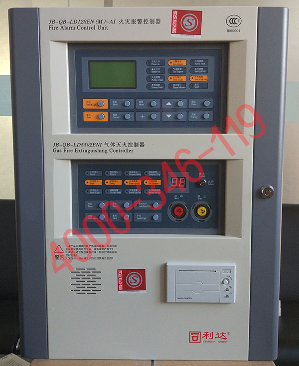 利達(dá)LD128EN（m）主機(jī)維修