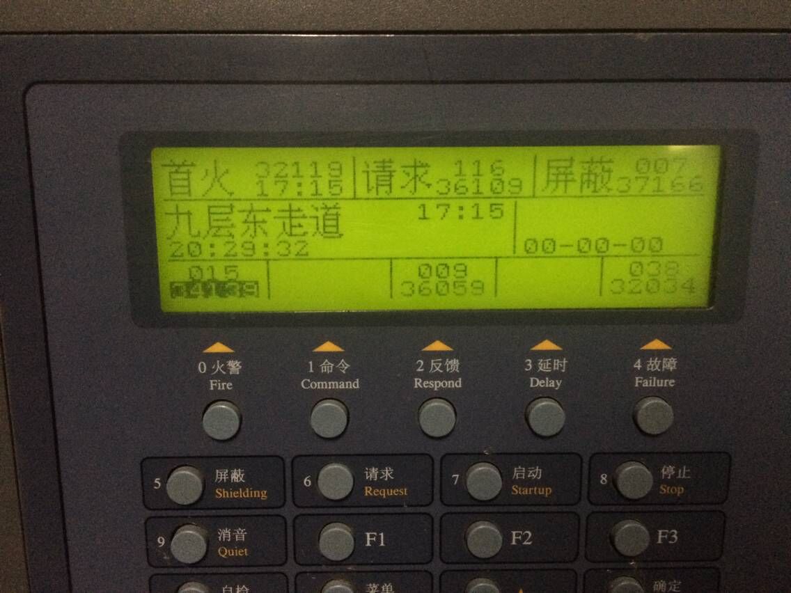 利達(dá)128E II消防主機(jī)回路板維修